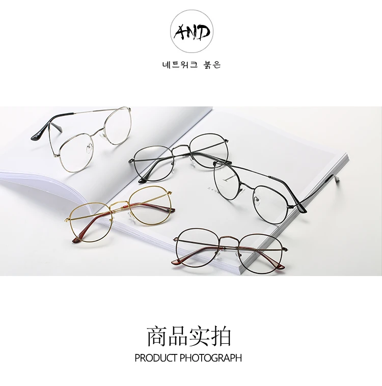 MINCL/корейский стиль ретро очки оправа металлическая круглая коробка Золотая Обычная Ретро близорукость женские литературные очки LXL