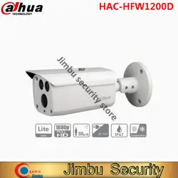 DAHUA HAC-HFW1200D HDCVI безопасности Камера 1080 P пуля Камера 1/2. 7 "2 MPCMOS 1080 P ИК 80 м IP67