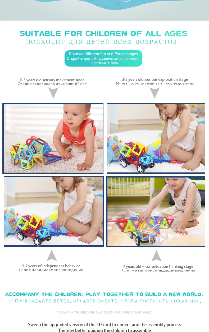 clp002-magnetic-blocks_05