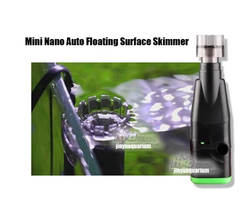 

110V 220V Surface Oil film Skimmer mini nano auto float on water aquarium water plant fish tank landscape