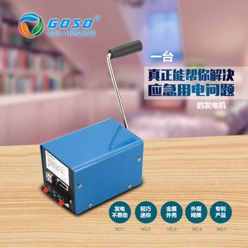 

NEW 1PC Outdoor portable travel field blackout emergency high power hand - cranked generator usb phone charger diy