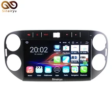 10 inch 2GB RAM Android 7.1 Car DVD player Radio GPS For Volkswagen VW Tiguan 2011-2014 Car Head Unit Audio Multimedia Player