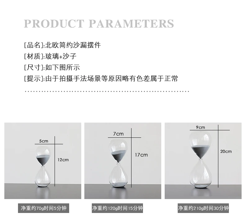 Современные Простые песочные часы с таймером, креативное украшение для гостиной в скандинавском стиле, украшение для дома, песочные часы, детские подарки на день рождения