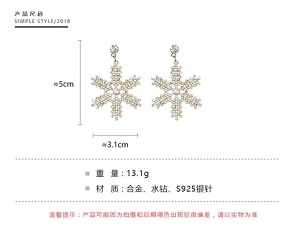 Корейская ручная работа Серебряная игла антиаллергенные снежинки Стразы висячие серьги Модные ювелирные изделия