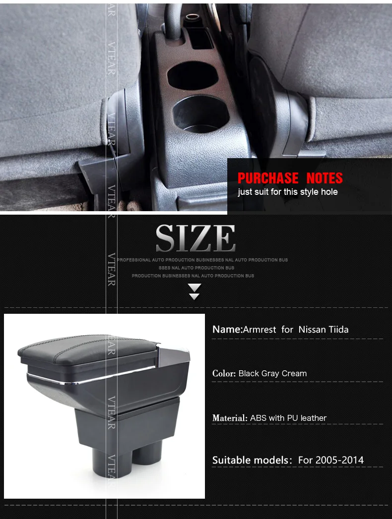 Vtear для Nissan Tiida подлокотник коробка для хранения с подстаканником пепельница аксессуары для интерьера части украшения 2005