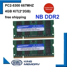 KEMBONA Лучшая двухканальный 4 ГБ 2x2 Гб PC2-5300 DDR2 667 МГц SO-DIMM 200 PIN Ноутбук ddr2 ноутбук оперативная память