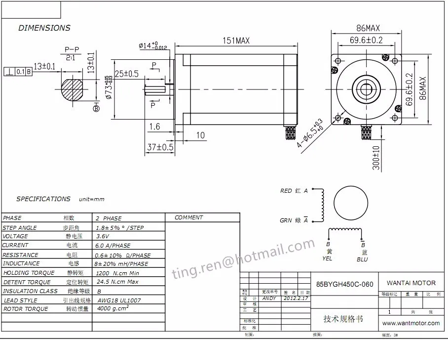 CNC! 4 оси ЧПУ маршрутизатор Nema34 12N. m(1700oz-in) 6A шаговый двигатель 85BYGH450C-060& драйвер DQ860MA 80 V 7.8A 256 микро