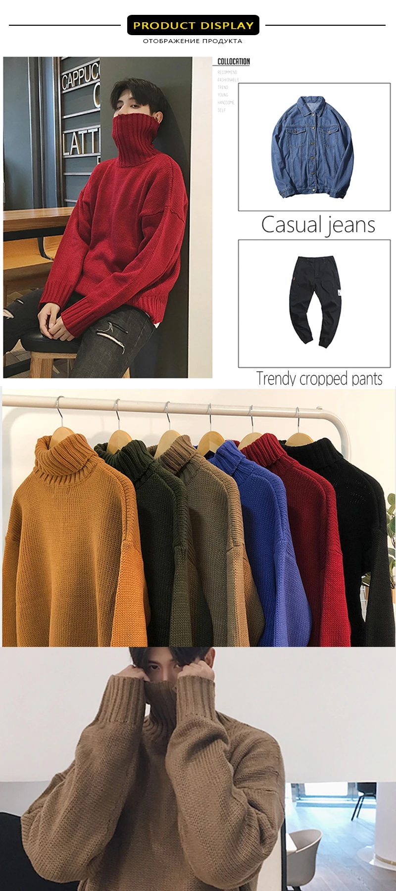 Couple wear (6)