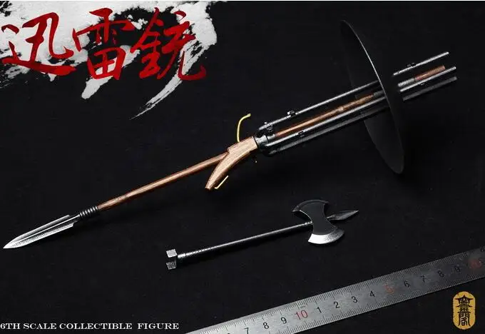 1:6 Scale KLG007 War Series Thunder Gun Model Toy