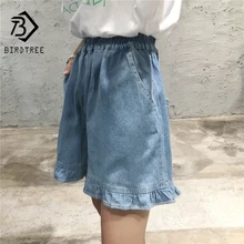 Летние женские джинсовые шорты размера плюс 5XL с высокой талией и карманами, прямые синие джинсы с эластичной резинкой на талии B85102X