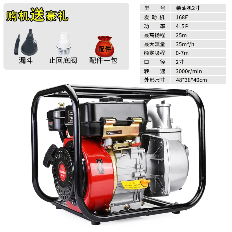 Diesel Engine Water Pump Diesel Engine 