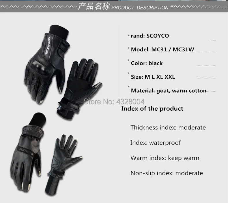 MC31_4