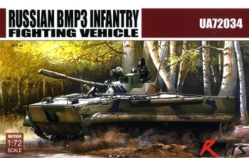 

RealTS Model Collect UA72034 1/72 Russian BMP3 Infantry Fighting Vehicle