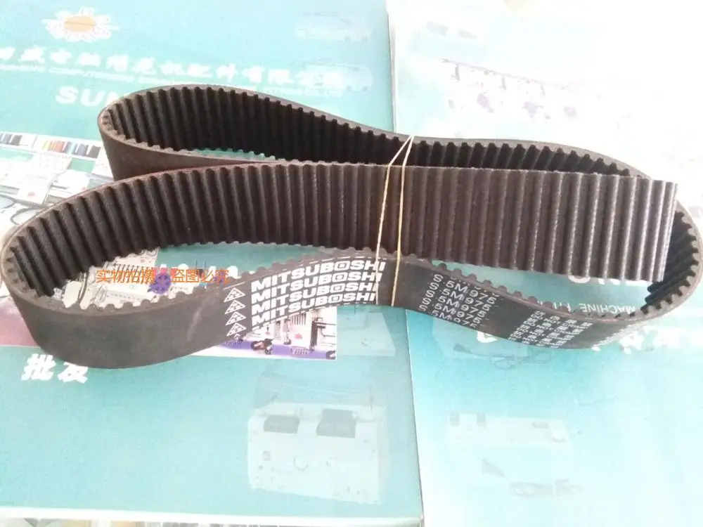 Computer embroidery machine servo motor belt S5M tooth trapezoidal