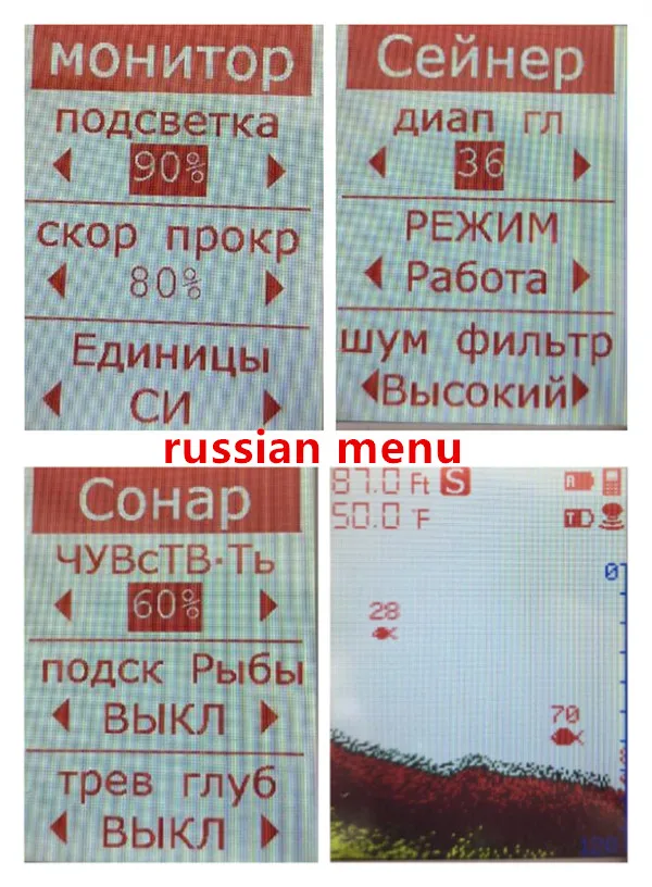 fish finder (4)