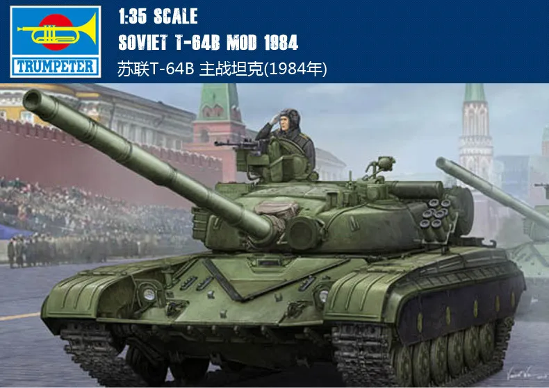 

Trumpet 1/35 Soviet T-64B Main Battle Tank (1984) 05521 Assembly Model Building Kits Toy