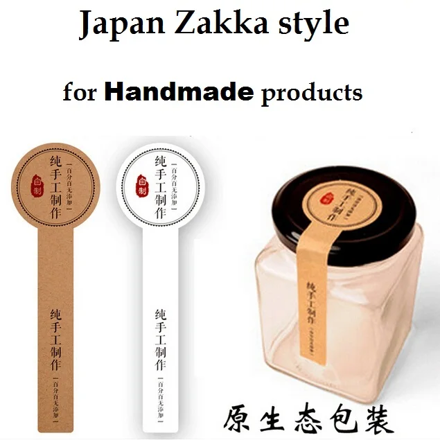 

60PCS/Lot Japan zakka Vintage Long Round lollipop design Kraft paper Sticker for Handmade Products/ baking/Gift seal label