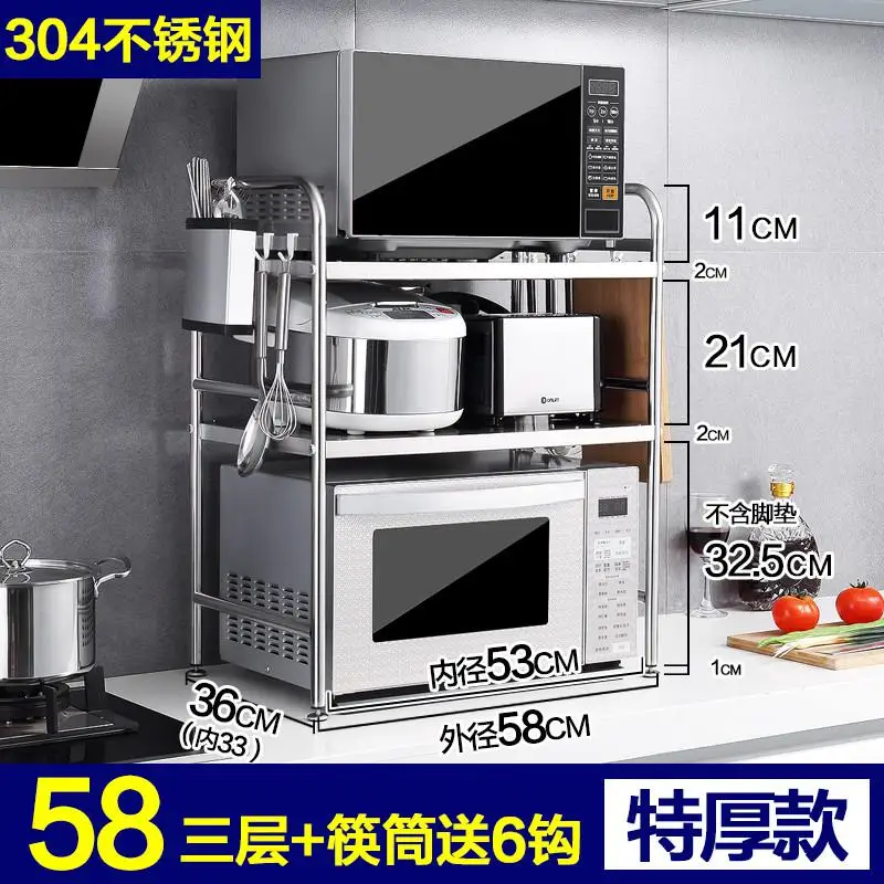 304 high quality stainless steel kitchen rack microwave oven rack 3 layer electrical oven shelf double kitchen utensils storage - Цвет: Style 23