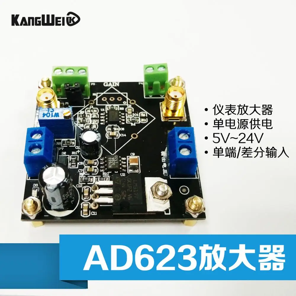Instrumentation amplifier AD623 amplifier module fixed gain 5V24V