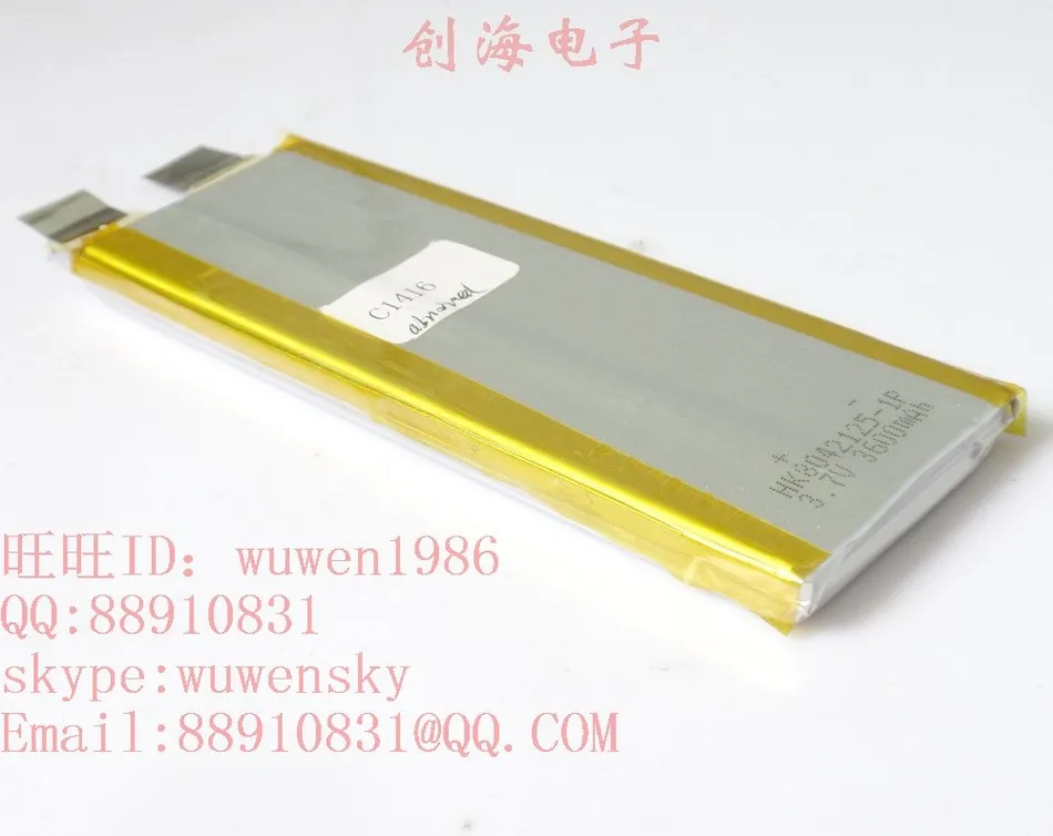 Оптовая 8042125 3.7V3600mAh |