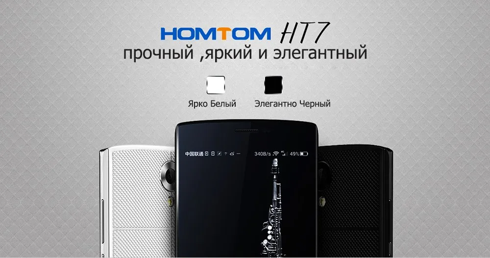 HT7_01