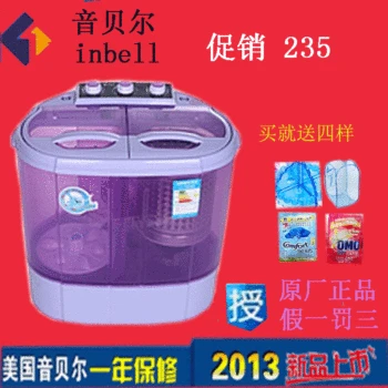 

inbell xpb28-8006s dual mini washing machine stainless steel the barrels
