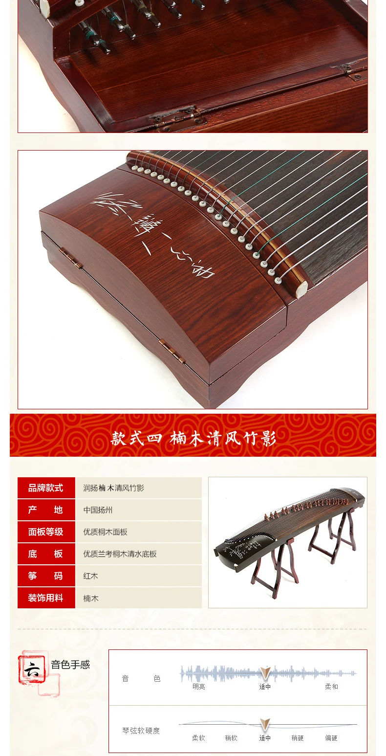 Ветер Бамбуковые Тени серии guzheng 5 моделей опционально китайский Yangzhou guzheng 21 струны Zither Музыкальные инструменты