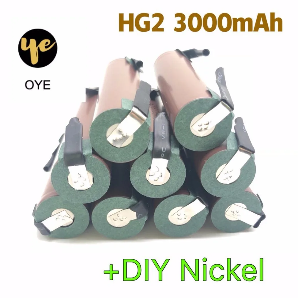 CBH 100% Новый оригинальный HG2 18650 3000 мАч батарея 18650HG2 3 6 В разряда 20A предназначен для