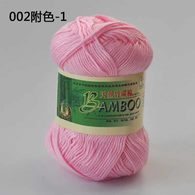 50 г/шарики из натурального мягкого бамбука и хлопка для вязания высококачественной детской пряжи - Цвет: 002 1