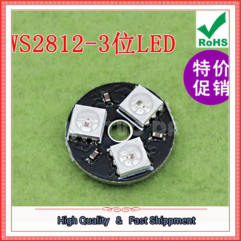 

WS2812-3 bit WS2812 RGB LED full color drive lantern round intelligent development board module (C5B6