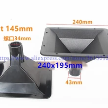 2 шт. PA240 240*195 твитер динамик Рог высокочастотные аксессуары для домашнего кинотеатра портативный профессиональный консольный микшер аудио