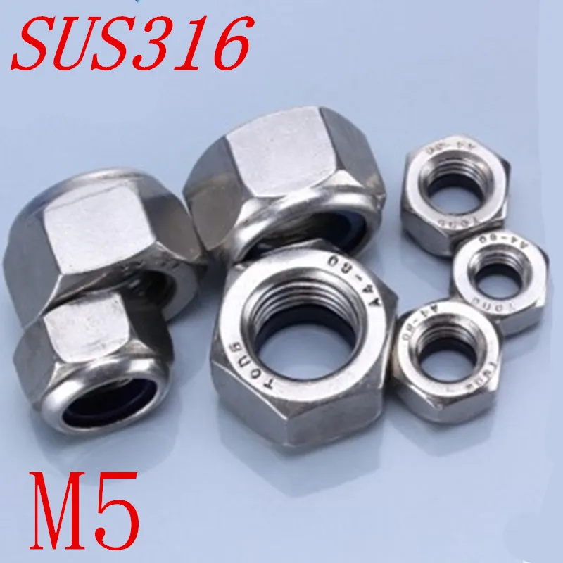

100pcs/lot SUS316 DIN985 M5 A4 Marine Grade Stainless Nyloc Lock Nuts Locknut