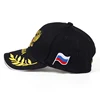 Gorra de béisbol a la moda para hombre y mujer, sombrero de béisbol con emblema ruso bordado, Snapback, deportiva ► Foto 3/6