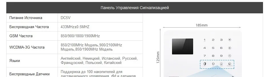 HOMSECUR Беспроводной LCD 3G SMS Автодозвон Система охранной сигнализации