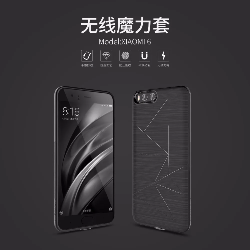 

xiaomi mi6 charger case Nillkin Magic case with Qi Wireless Charger Receiver Power silicone back cover Charging case xiaomi mi6