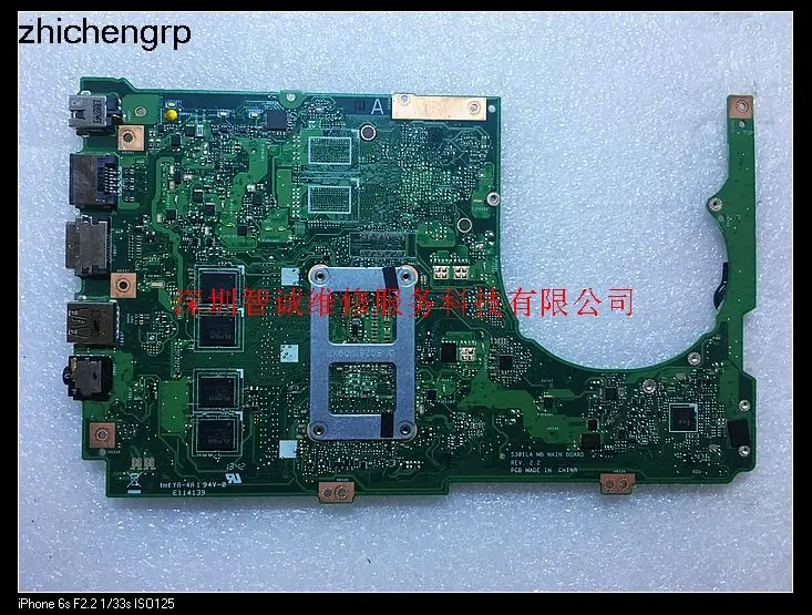 Для ноутбука ASUS S301LA Q301LA 13 3 &quot60NB02Y0-MB1060-220 MB основная плата i5-4200U 4G DDR3 Встроенная