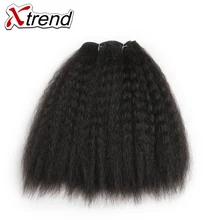 Xtrend кудрявые прямые пряди волос для африканских черных женщин 8 дюймов 14 дюймов короткие синтетические волосы плетение Yaki Wefts Tissage