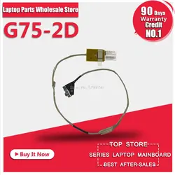 Новый оригинальный G75-2D для ASUS G75 G75V G75VW G75VX (ноутбук) ЖК-кабели LVDS кабели, ЖК-видео Экран