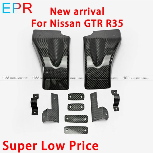 

For Nissan GTR R35 Carbon Fiber Front Brake Cooling Kit Set