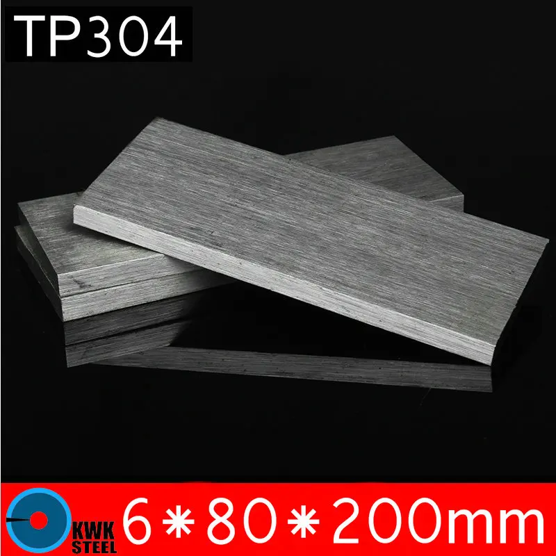 6*80*200 мм TP304 из нержавеющей стали плоские ISO сертифицированные AISI304 пластины из нержавеющей стали 304 лист Бесплатная доставка