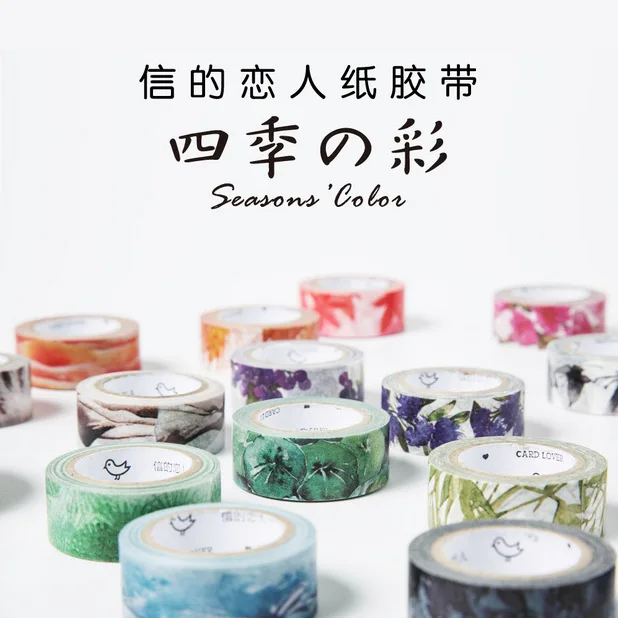 

1 pcs Washi Tapes DIY Flowers Japanese Paper Masking tape Decorative Adhesive Tapes Scrapbooking Stickers 15mm 7M
