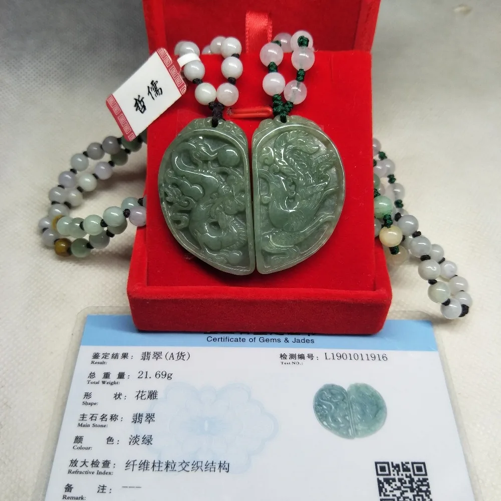 IMG20190215235713