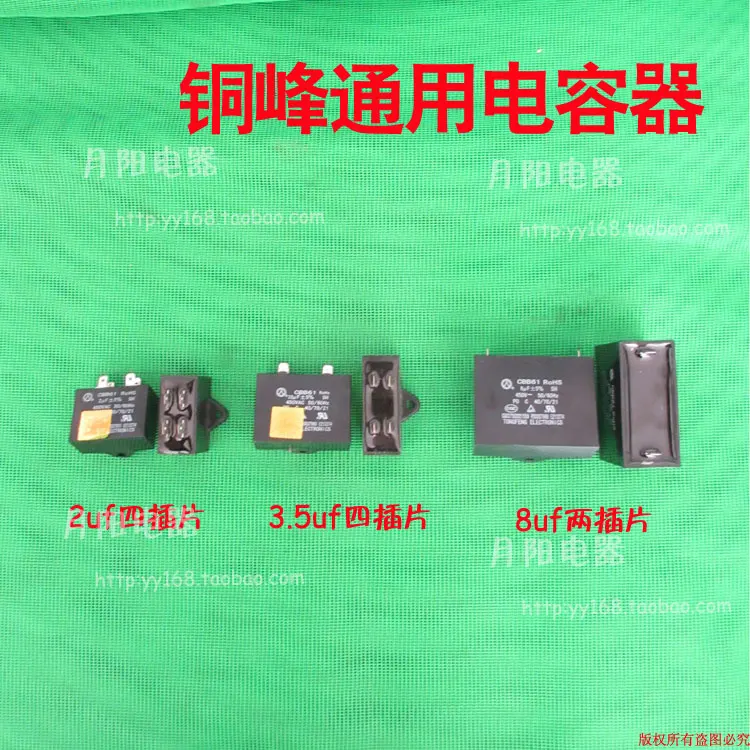 

Copper cbb61 450v 2uf 3.5uf 8uf insert capacitor air conditioning electric fan capacitor  Air Conditioner Parts