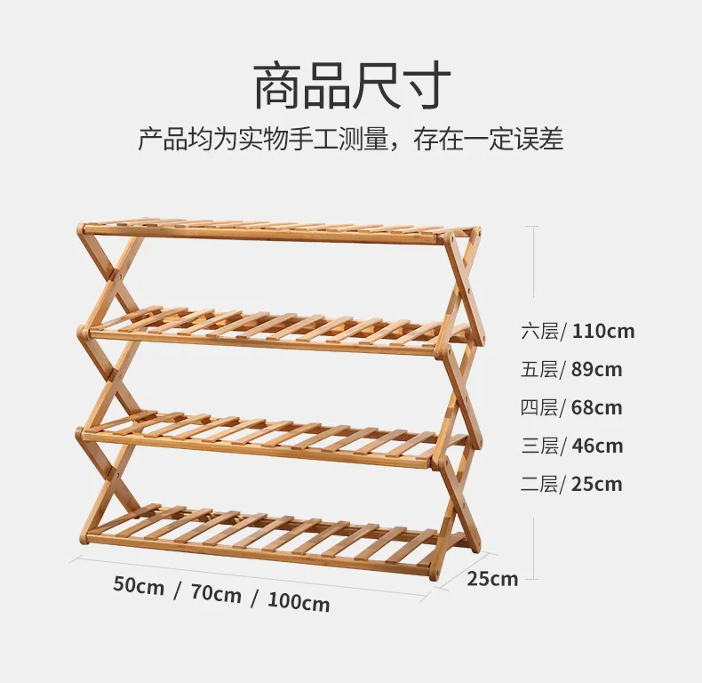 Обувная полка многослойная простая внутренняя хозяйственная полка принимает товарную полку установить складные из бамбука, для обуви
