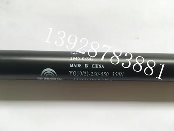 

Yutong bus engine compartment salute warehouse door gas spring hydraulic gas support rod YQ10/22-230-550 350N free shipping