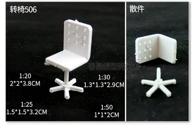 10 шт./лот 1/25 масштаб сборный стул архитектурная мебель модели для планировки поезда - Цвет: 6