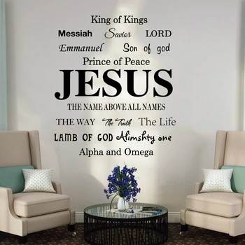 Jesus Name Wall Decal 1