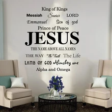Jesus nome de deus messias parede, adesivo de jesus jesus religião, decalque de parede, decoração de vinil para cozinha