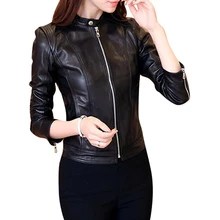 Женская куртка из искусственной кожи с воротником-стойкой и длинным рукавом