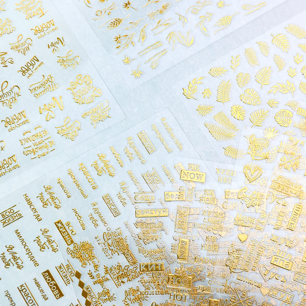 18 шт 3D Слайдеры для ногтей золотые и черные буквы наклейки с алфавитом Полые Цветы Листья фольги ногтей наклейки Набор BEG023-031-1